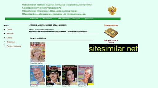 zizoz.ru alternative sites