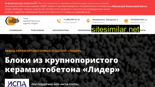 zkbi-lider.ru alternative sites