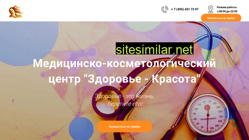 zkclinic.ru alternative sites