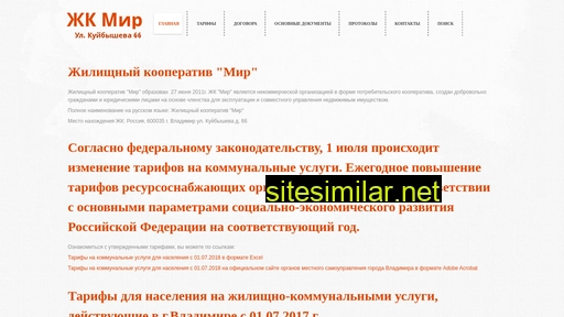 zkmir.ru alternative sites