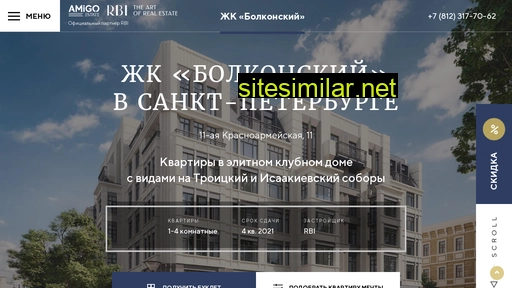 zk-bolkonskiy.ru alternative sites