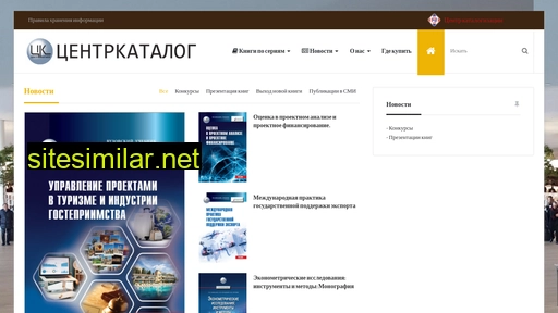 zk-izdat.ru alternative sites