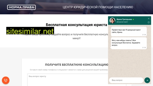 zk-pravo.ru alternative sites