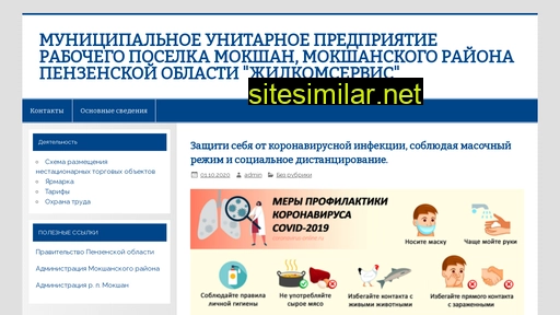 zkservis.ru alternative sites