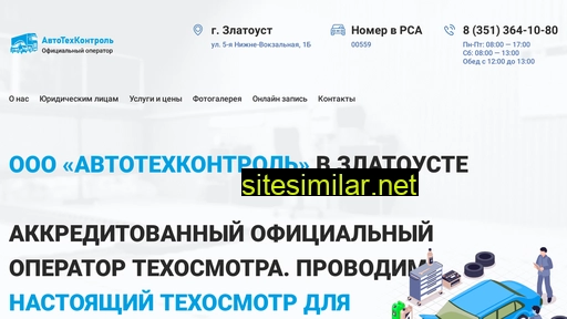 zlatk.ru alternative sites
