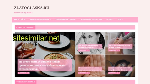 zlatoglaska.ru alternative sites