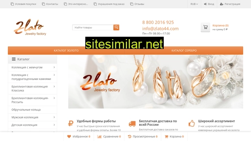 Zlato-shop similar sites
