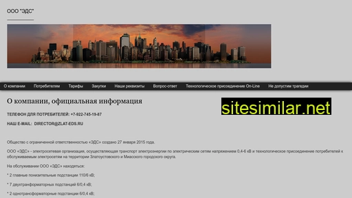 zlat-eds.ru alternative sites