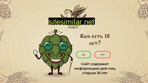 zlatpivo.ru alternative sites