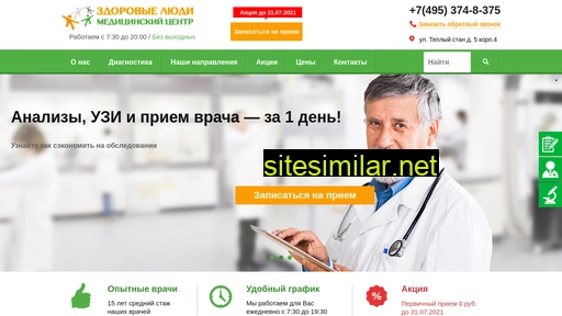 zlmed.ru alternative sites