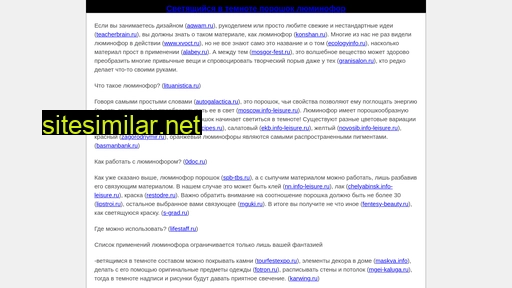 zlobaz.ru alternative sites