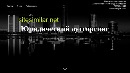 zlobina-ed.ru alternative sites