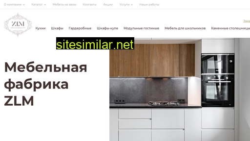 zl-mebel.ru alternative sites