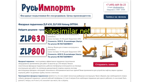 zlp630.ru alternative sites