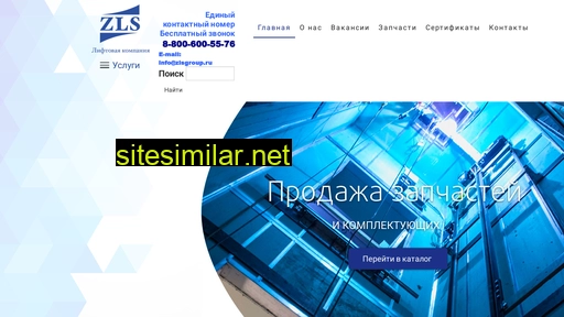 zlsgroup.ru alternative sites