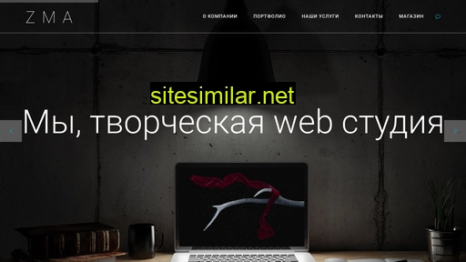 zma-studio.ru alternative sites