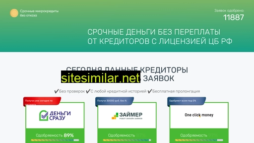 zmfo.ru alternative sites