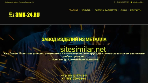 zmk-24.ru alternative sites