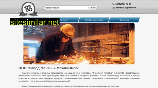 zmm24.ru alternative sites