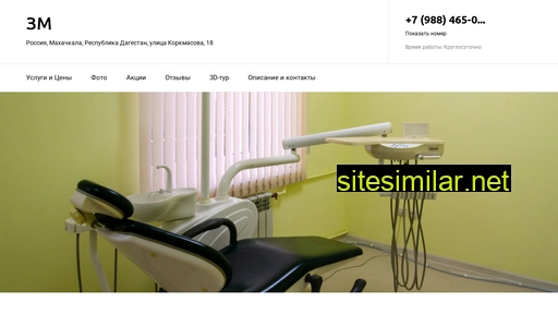 zm-med.ru alternative sites