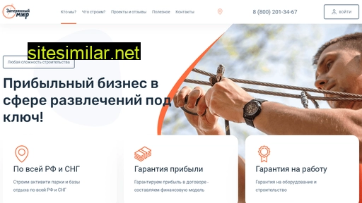 zm-park.ru alternative sites