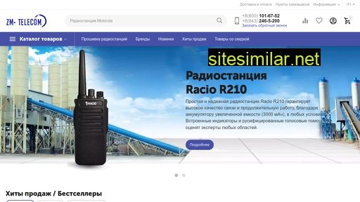 zm-telecom.ru alternative sites