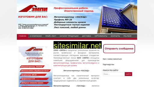 zmpi.ru alternative sites