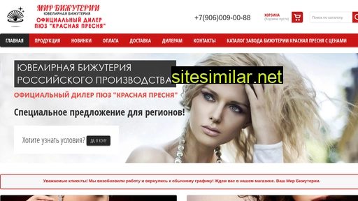 zmsatori.ru alternative sites