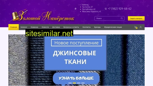zn28.ru alternative sites