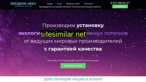 zn34.ru alternative sites
