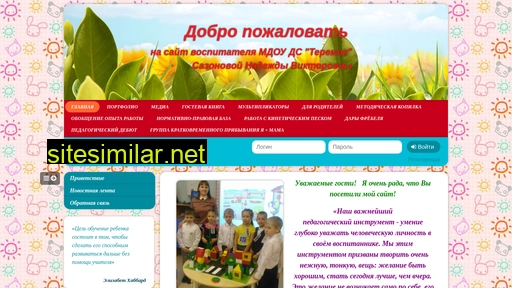 znadinz-sazonova.ru alternative sites