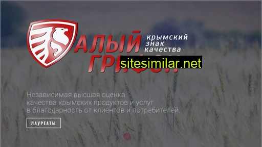 znakgrifon.ru alternative sites