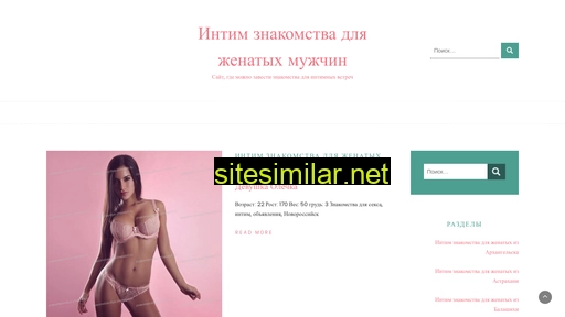 znakomstva-dlya-zhenatyh.ru alternative sites