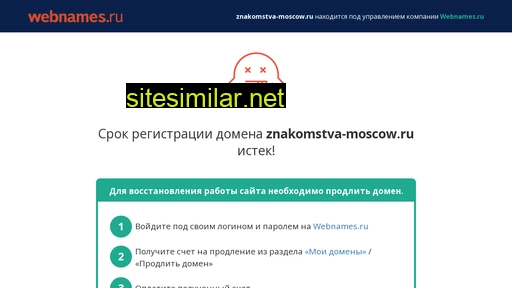 znakomstva-moscow.ru alternative sites