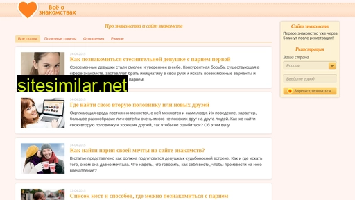 znakomstva-sajt.ru alternative sites