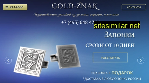 znak-gold.ru alternative sites