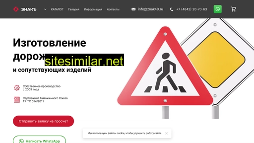 znak-kaluga.ru alternative sites