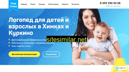 znakslova.ru alternative sites