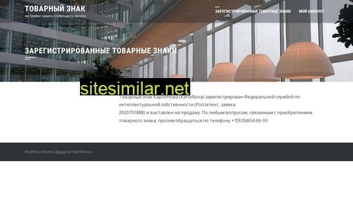 znaktovarniy.ru alternative sites