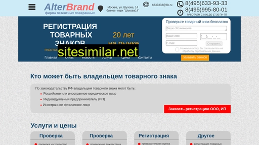 znakus.ru alternative sites