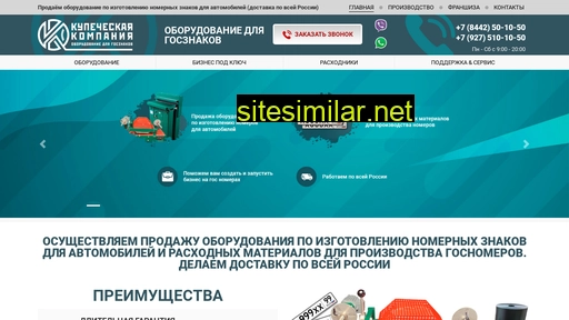 znakvlg.ru alternative sites