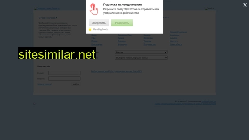 znali.ru alternative sites