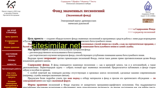 znamen.ru alternative sites