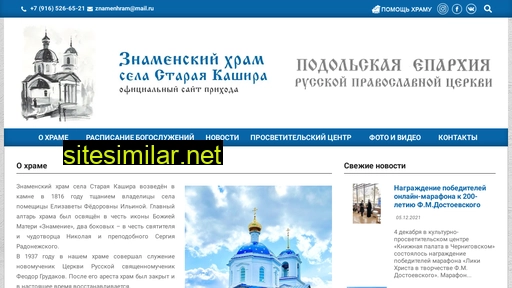 znamenhram.ru alternative sites