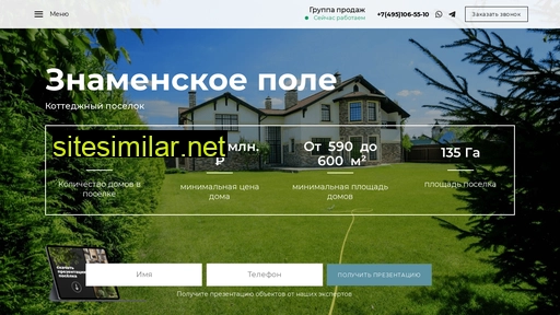 znamenskoe-pole.ru alternative sites