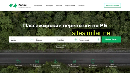 znami.ru alternative sites
