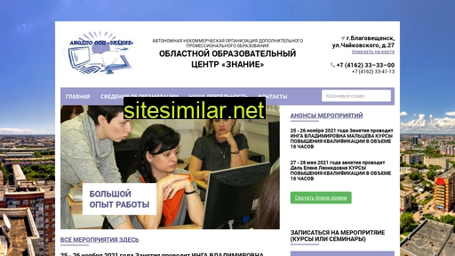 znanie28.ru alternative sites