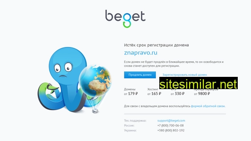 znapravo.ru alternative sites