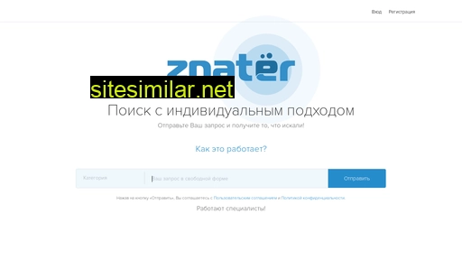 znater.ru alternative sites