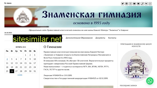 znamgimn.ru alternative sites